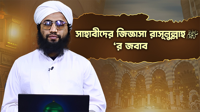 Priyo Nabir Jabab